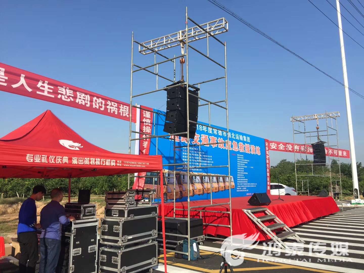 常德市政府消防演練活動(dòng) 常德市政府消防演練活動(dòng)